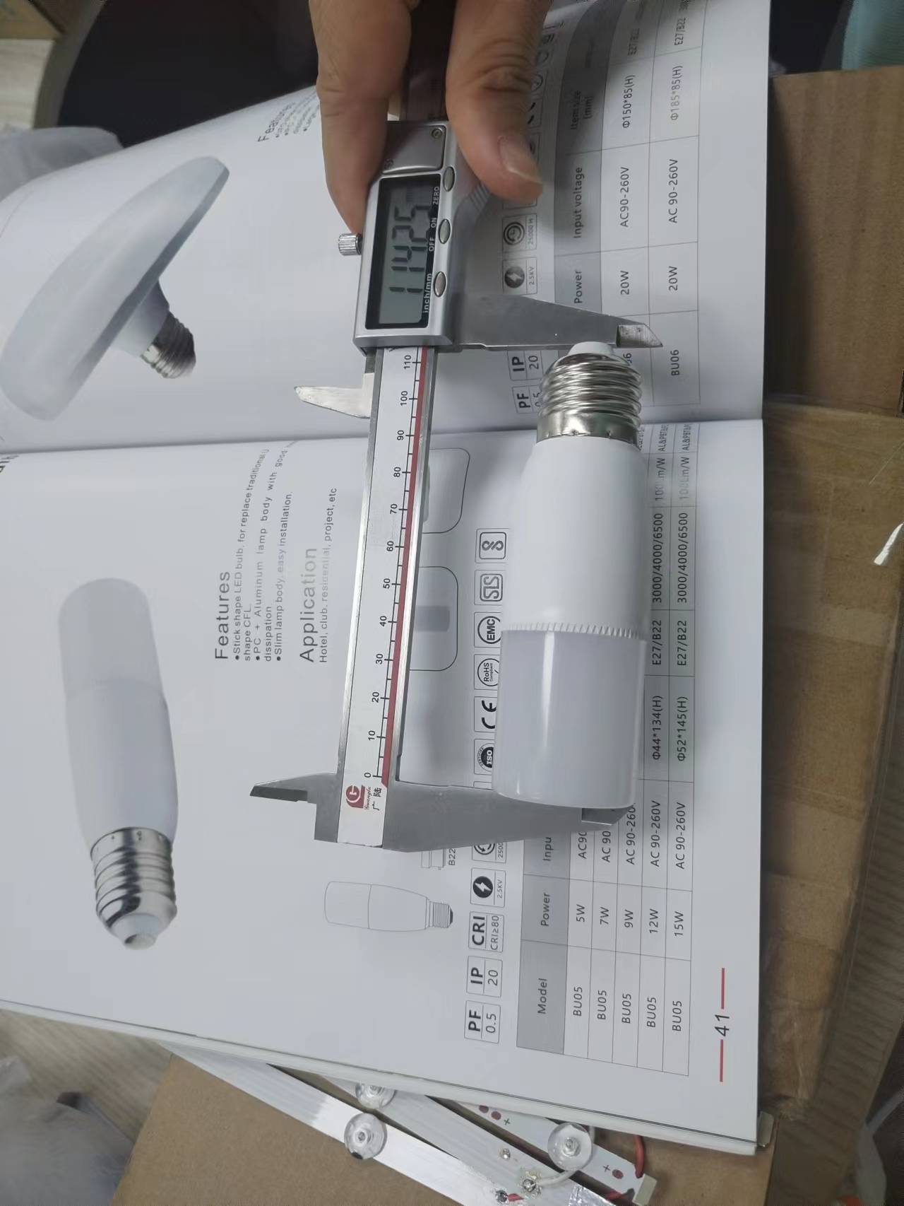 Σχετικά με το KOFI’s Stick Bulb